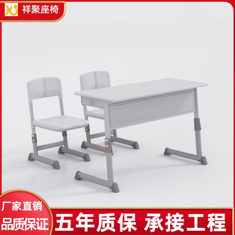 学校双人课桌椅可升降中小学生专用培训班课桌椅补习班课桌椅家用