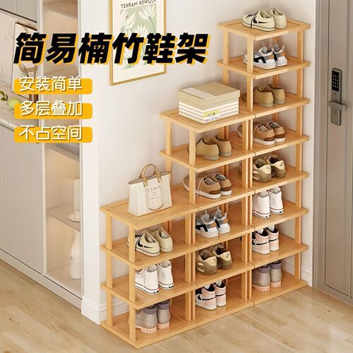 简易鞋架小型门口鞋柜置