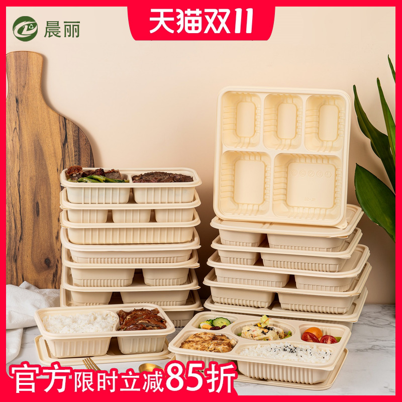 一次性便当盒可降解玉米淀粉可微波加厚打包盒快餐便当盒多格带盖