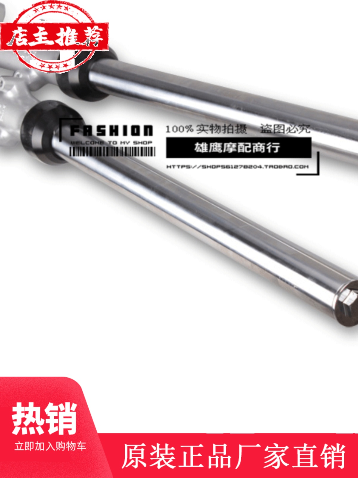 豪爵太子摩托车前减震HJ125-8E/8F避震器前叉GN125-2D/2F适用铃木