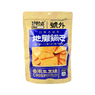 好时达地摊锅巴108g庙街锅巴风情花椒味网红粗粮脆片宿舍休闲零食