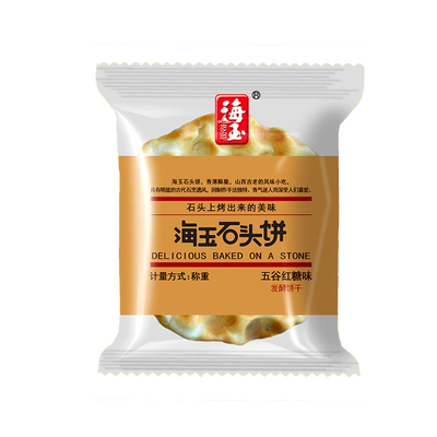 海玉石头饼散装石头饼