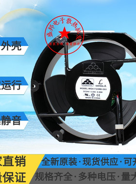 Protechnic永立 MGA1724MB-O51 24V 0.39A 17251轴流风机散热风扇