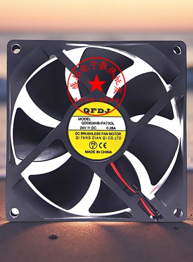 全新原装QFDJ QD0824HB-PA73GL 24V 0.28A8025 8CM 2线变频器风扇