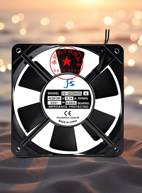 FS全新FS-12025H2SL H 12CM 220V机柜焊机配电箱轴流风机散热风扇