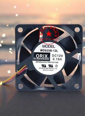 日本东方ORIX 6025 MD625B-12L 12V 0.16A 6cm三线变频器散热风扇