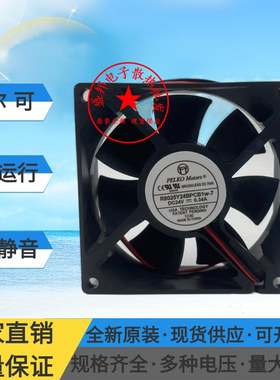 派尔可 R8025Y24BPCB1W-7 24V 0.34A 8CM驱动 电梯配件变频器风扇