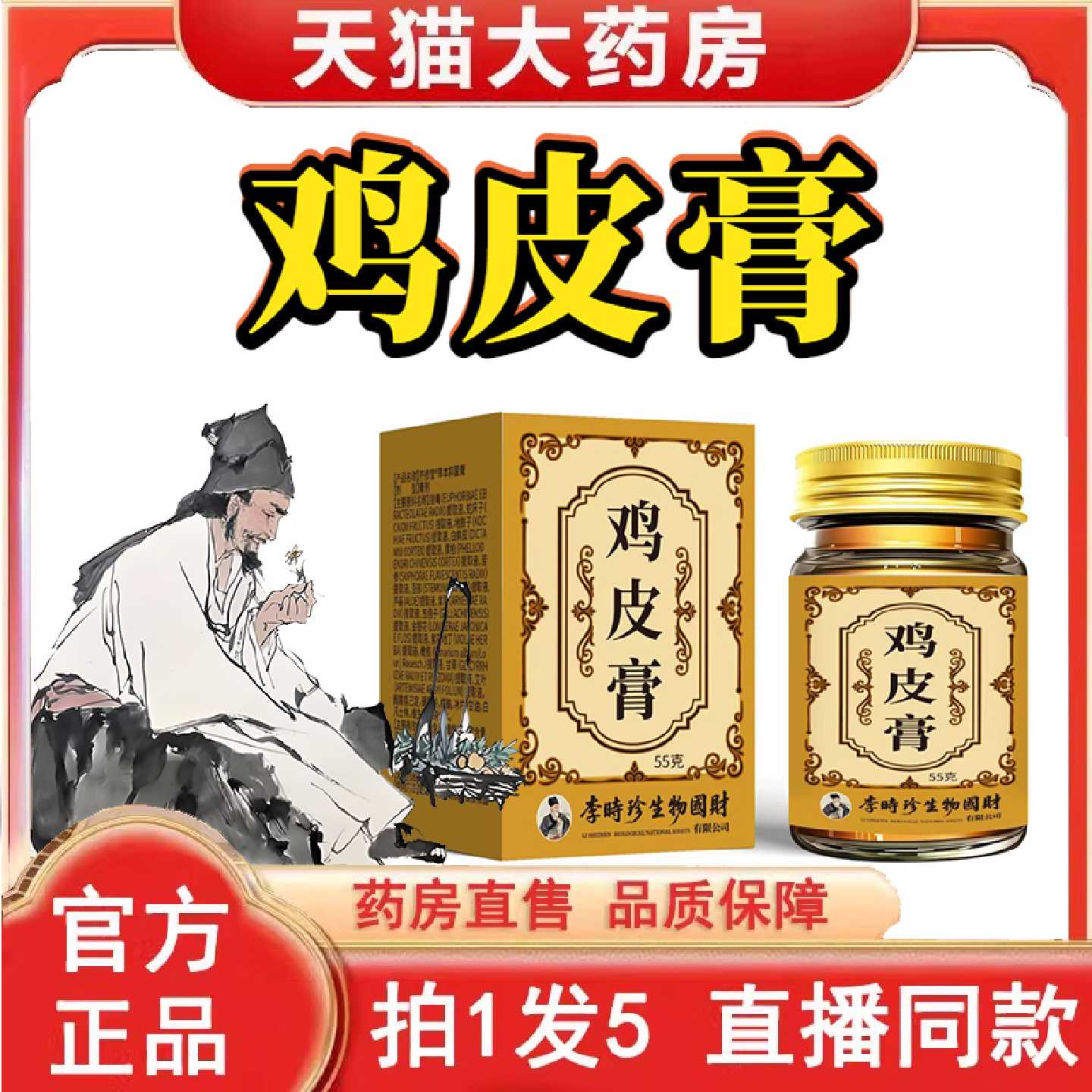 云南本草肤毒清止痒乳膏成人用皮肤抑菌正品 拍1发5旗舰店