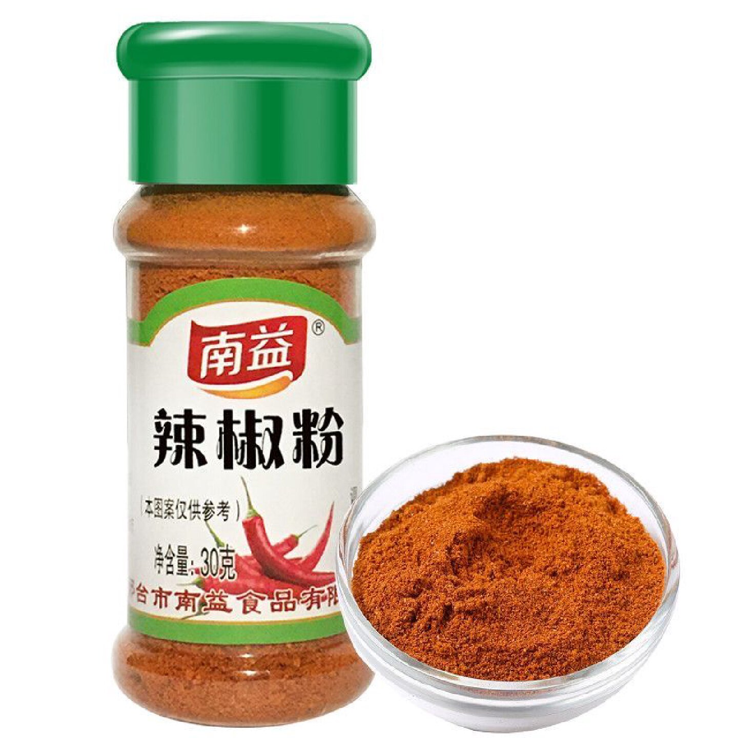 辣椒粉辣椒面烧烤烤肉牛排烤串家用商用细粉火锅底料香料组合套装