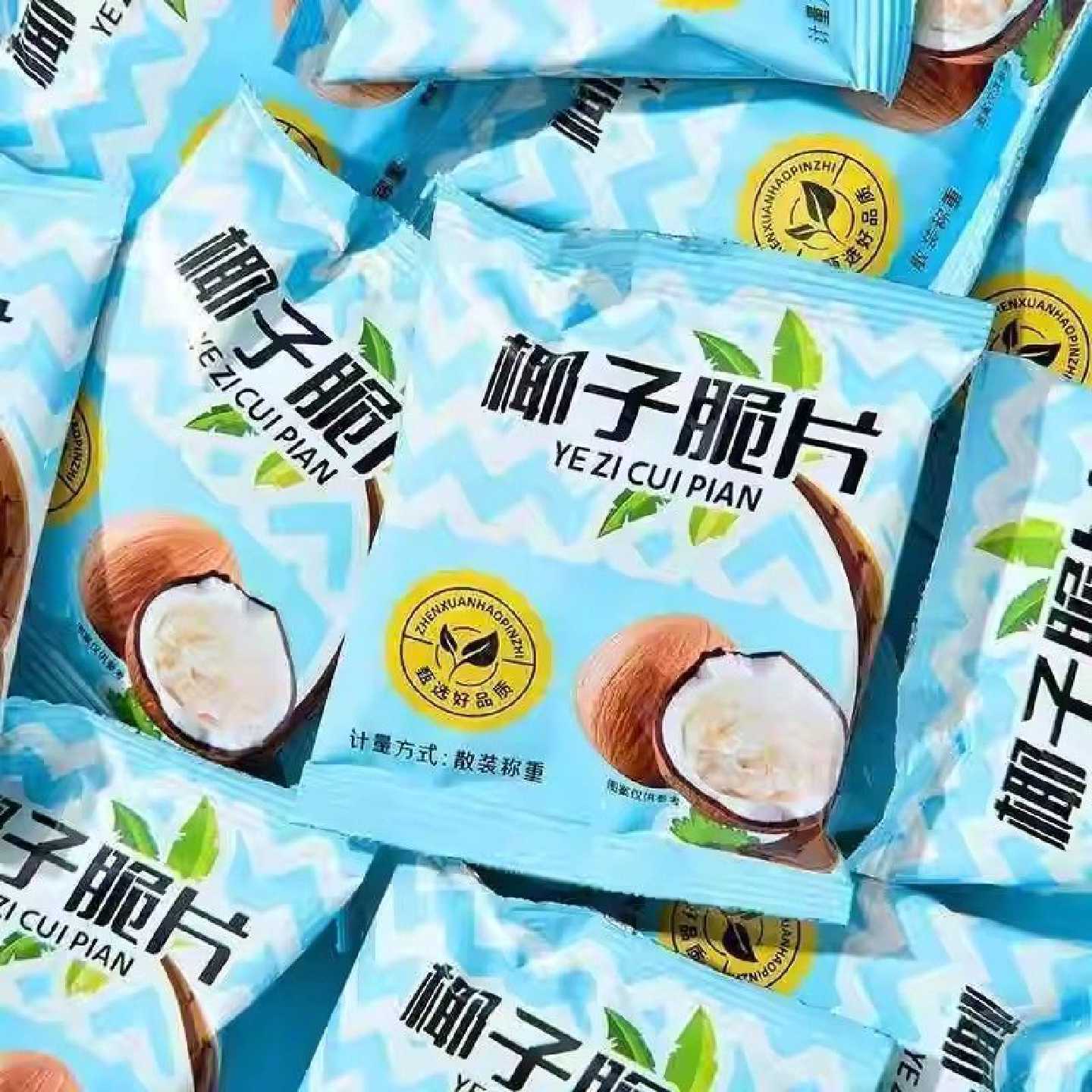 椰子网红脆片海南香脆香烤椰片烘焙椰肉宿舍解馋零食休闲整箱特产