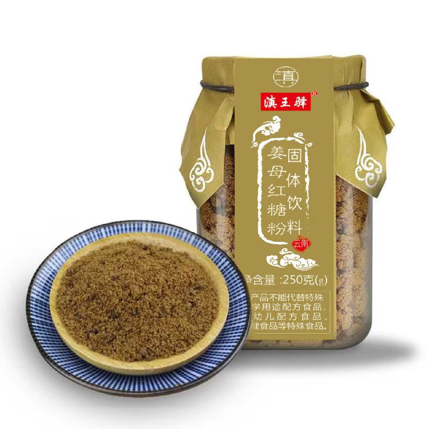 【3387人收藏】云南红糖姜母红糖粉红糖姜茶罐装甘蔗红糖老姜食用