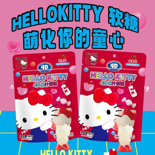 【阿麦斯】凯蒂猫正版联名4D软糖qq糖学生儿童零食糖果礼物60g袋