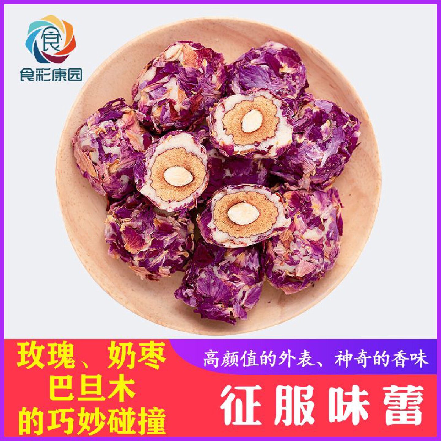玫瑰花奶枣雪花酥巴旦木夹心手工休闲喜糖网红零食独立小包装