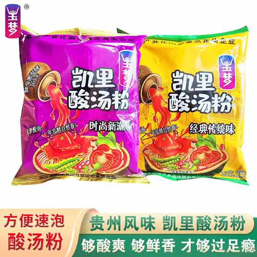 玉梦凯里酸汤粉苗家酸辣红薯米粉袋装懒人速食米粉贵州凯里红酸汤