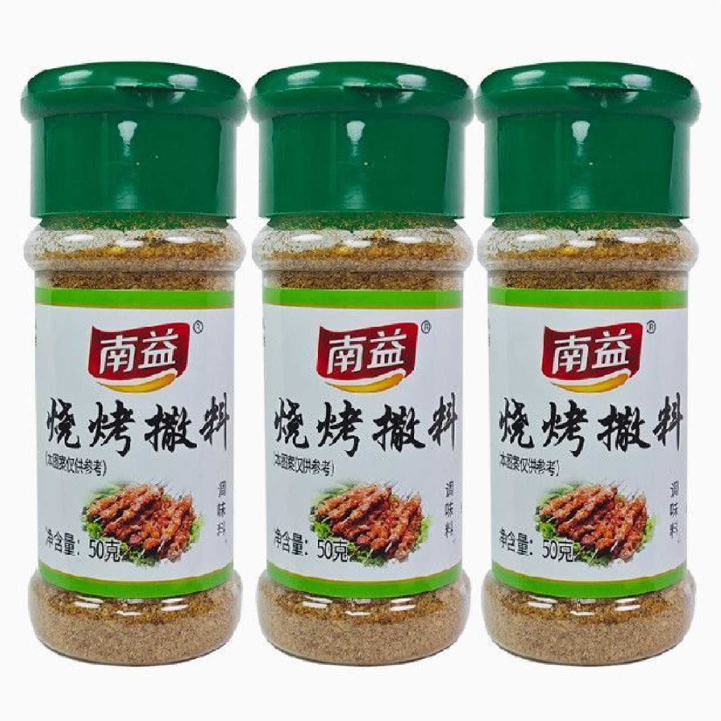 南益烧烤撒料调料烤串烤肉烤肠烤面筋炸串孜然风味小瓶装家用商用