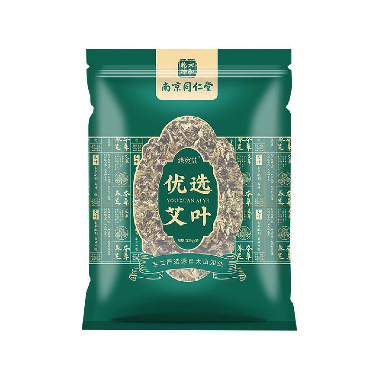 南京同仁堂艾草叶泡脚包正品官方旗舰店艾草叶足浴泡脚包500g/旗