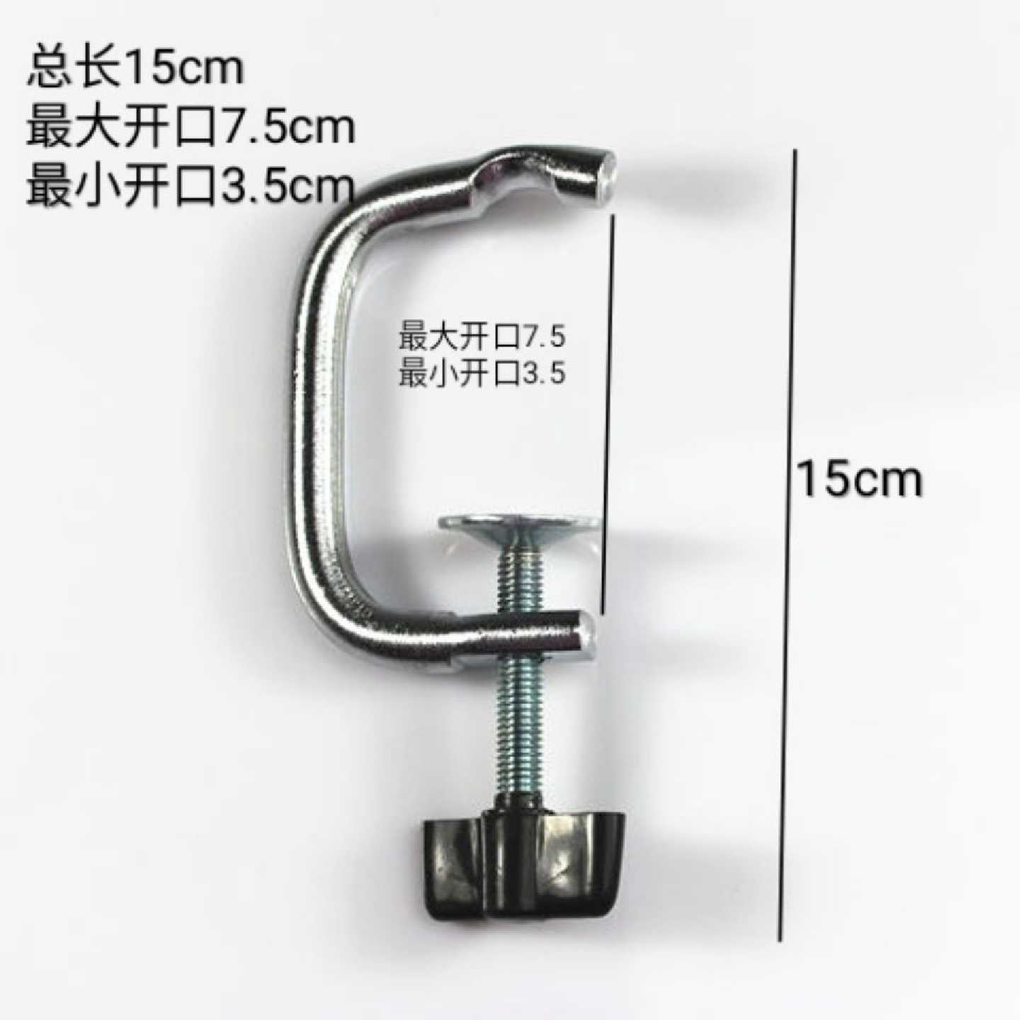 适配复兴压面机固定器家用手动面条机弯扣夹子通用型摇把配