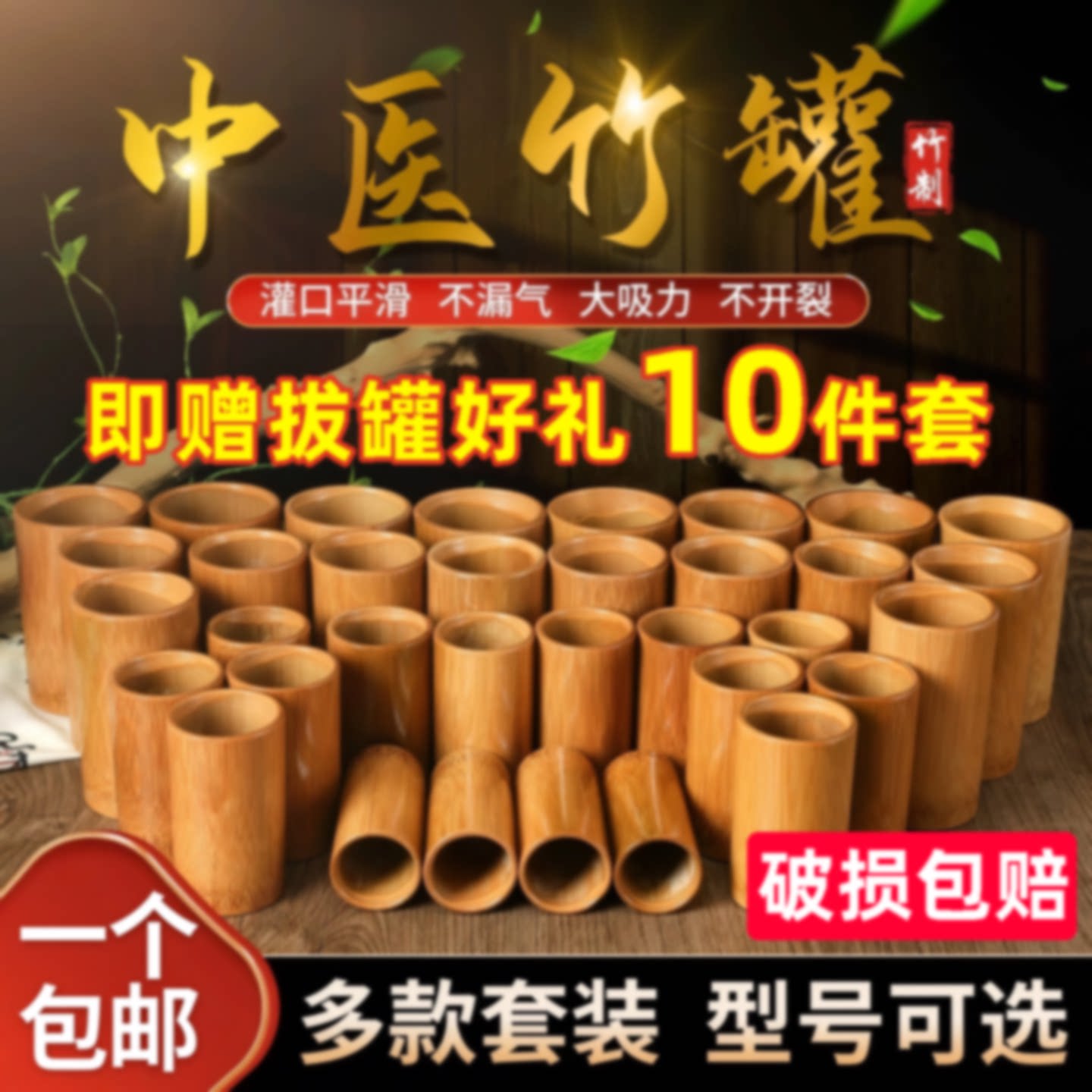 中医专用全套竹罐拔罐火竹筒拔罐竹子罐美容院家用大竹罐子旗舰店