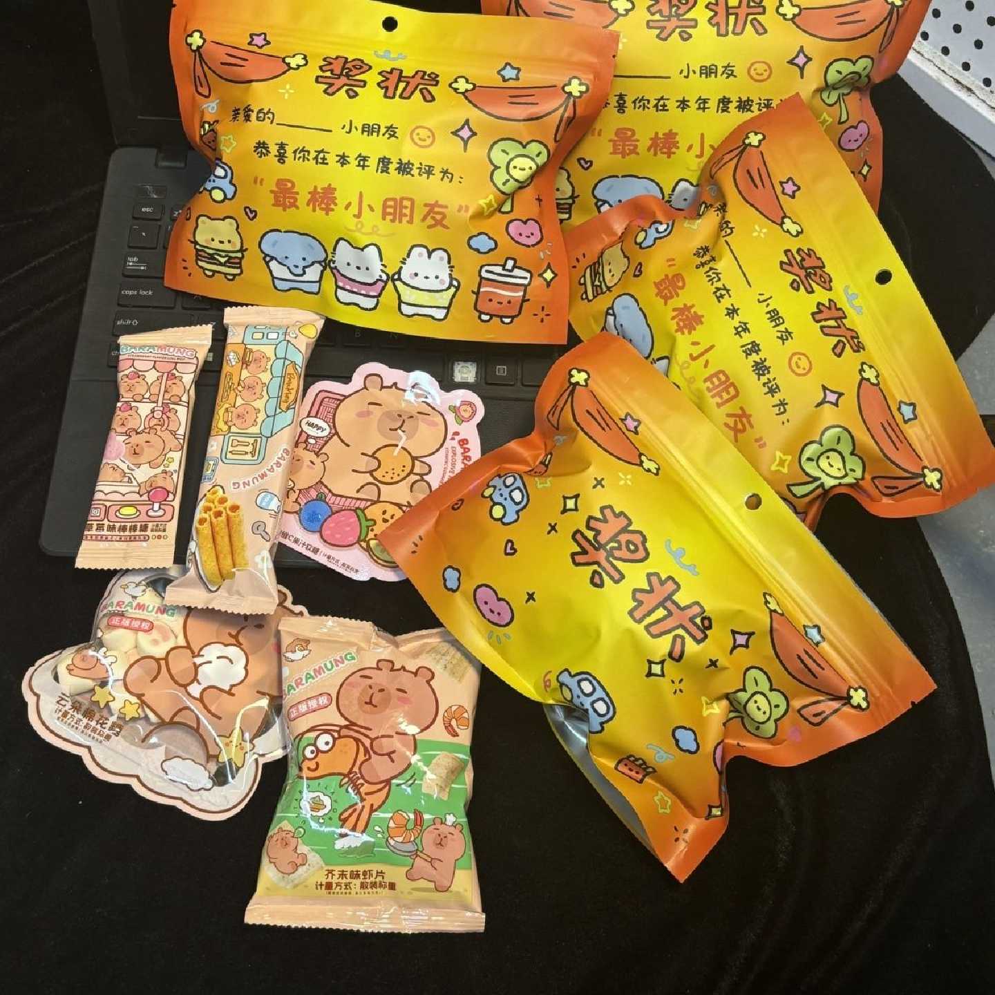 六一儿童节礼袋奖状零食礼袋可爱卡通幼儿园活动包装毕业季礼物