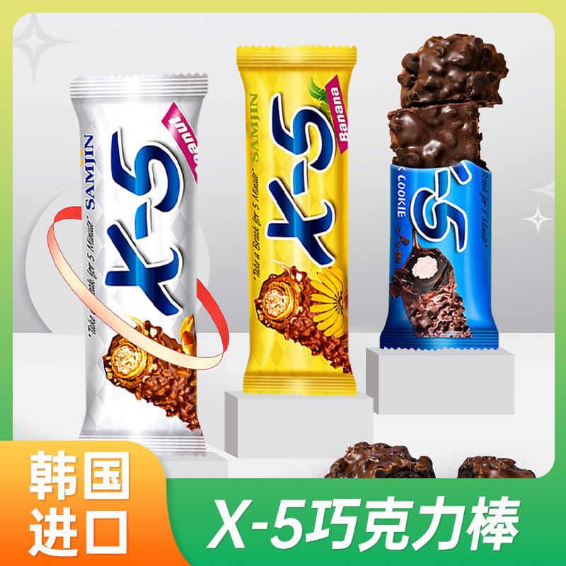 韩国进口三进x-5巧克力棒能量棒原味花生香蕉休闲食品零食