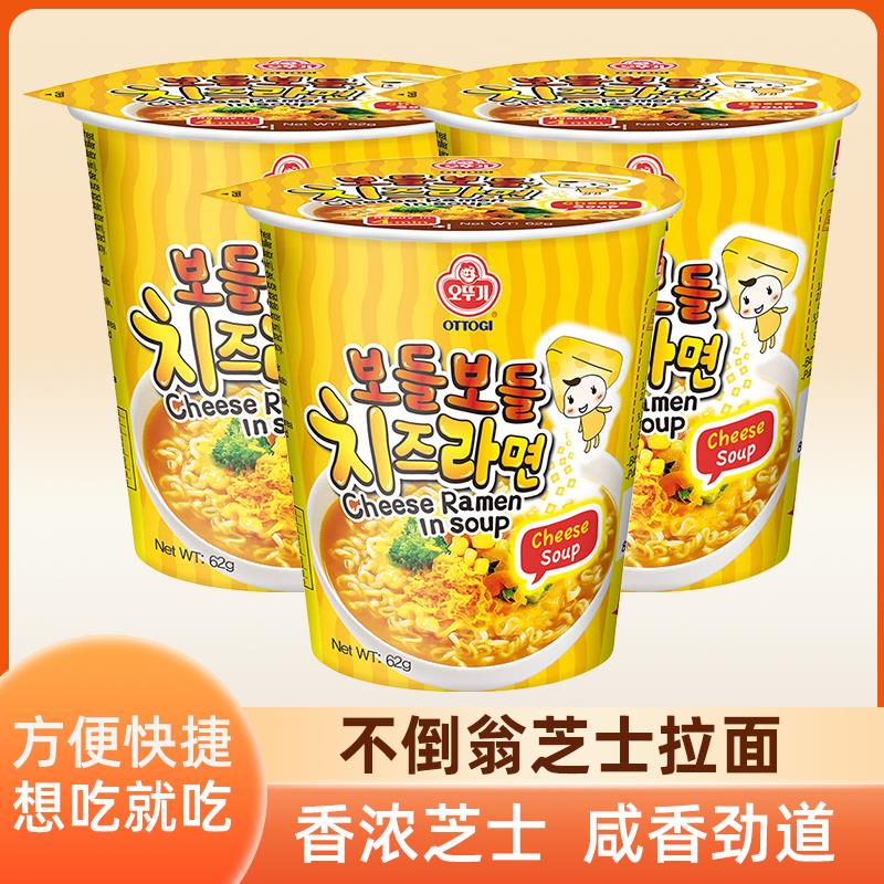 韩国进口OGI不倒翁芝士拉