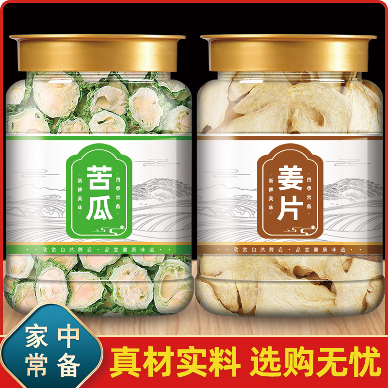 苦瓜生姜茶苦瓜片干生姜丝组合苦瓜老姜花草泡茶袋泡茶包