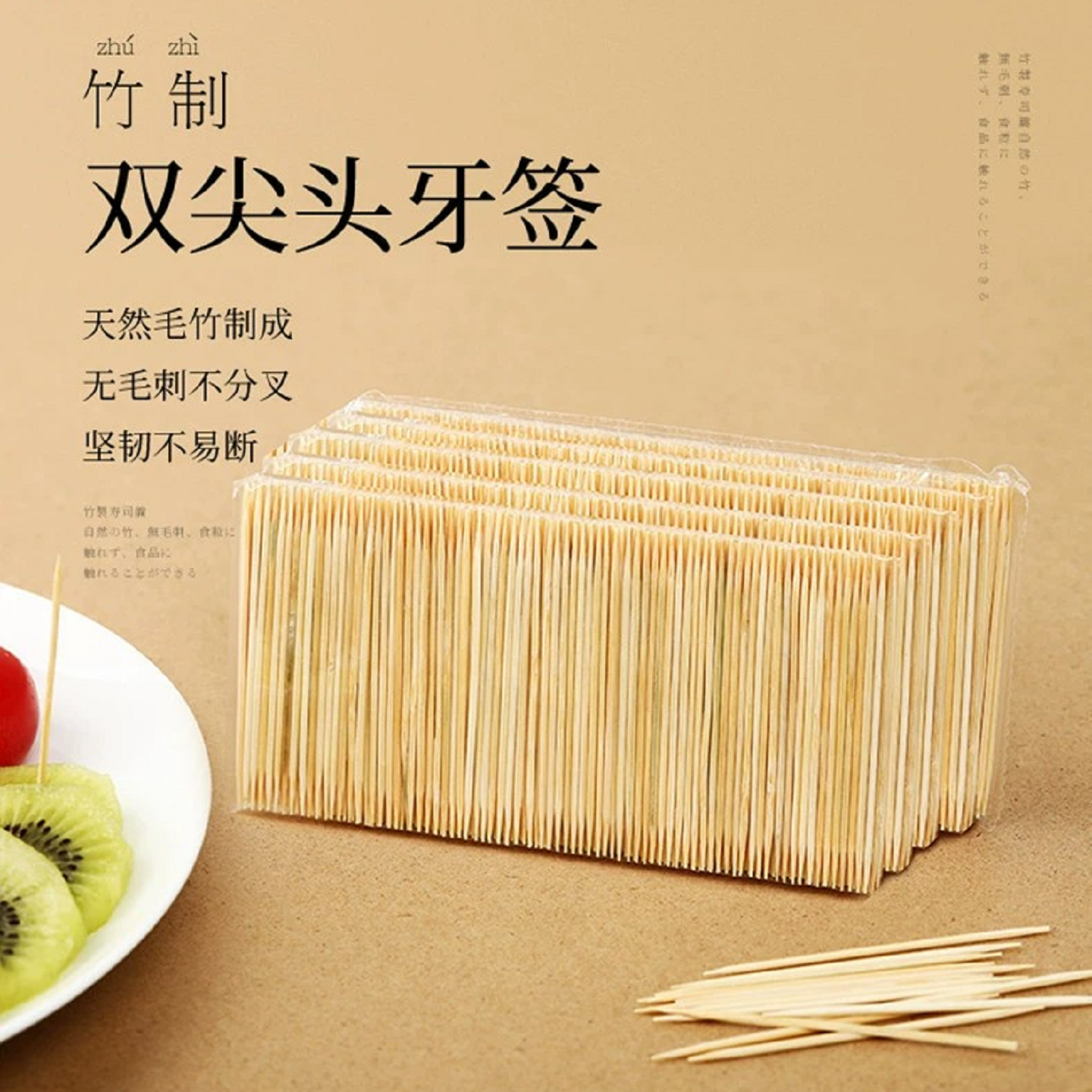 户外3000支家庭装双头一次性环保剔牙工具家用酒店吃水果竹牙签