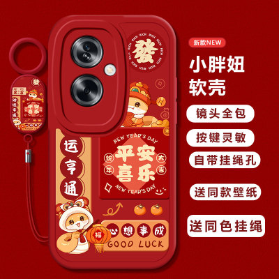适用oppoa2/a3pro手机壳a58新款a93s新年红色a96硅胶A575G外壳a11x软a32全包防摔a72男a35女a91壳a83