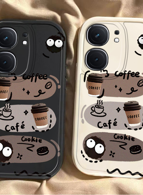 适用iqooneo9/8pro手机壳10新款vivoiqooneo5咖啡煤球ipooneo6se全包防摔iq00neo7软硅胶icooneo3小众noe女生