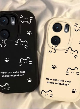 适用IQOOneo9手机壳vivoiqooneo9pro新款软硅胶iqoonoe9spro+女全包vivoneo防摔neo9spro爱酷iq00neo线条猫咪