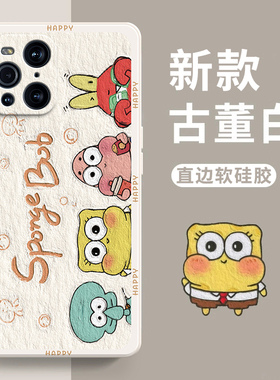 适用oppofindx3手机壳findx3pro新款find硅胶OPPO全包x防摔por软壳oppfindx卡通0pp0opp0ppofindx男opfindx女