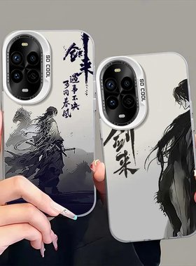 适用华为nova13pro/12手机壳11SENova10por彩银IMD剑来Hinove9创意钢化膜novo8/7防摔n0va6男Hinava10PRO外壳