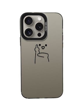 【小黑盒新品U先试用】弥鸿 路克行合作系列 竖中指 适用于iPhone15 ProMax手机壳