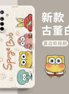 适用oppoK5手机壳K5新款直边硅胶OPPO套oppk全包oopok防摔0pp0opp0ppok钢化膜opk软壳ppok网红pk男女poopk潮