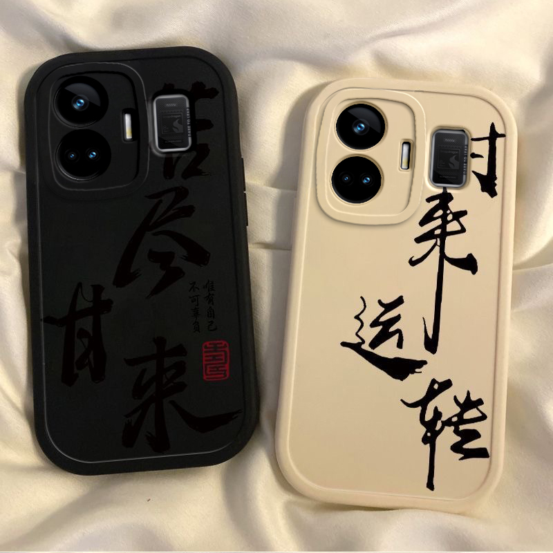 真我GTneo5手机壳realmeGTneo6se文字创意gt5pro硅胶Neo3/2全包防摔GT2大师探索版gtnoe2T软oppo外壳gt2pro套