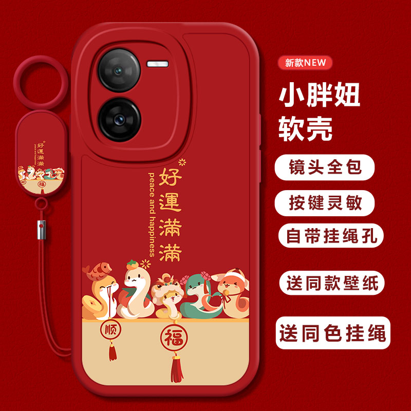 适用iqooz8/z9turbo手机壳新款vivoiqooz7i好运满满qooz6全包防摔ipooz5x/z3硅胶套icoou3xU5外壳iqooz1x男女