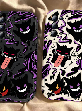 适用OPPOReno5K手机壳OPPO新款Reno5K5G套OPPORen05K硅胶OPPOReon全包OPPORenoK防摔OPPOR0PP0男reno邪恶耿鬼