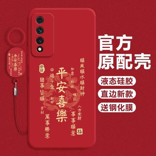 yuXY16手机壳液态硅胶硬壳