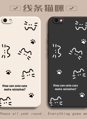 适用vivoY67手机壳vivo新款Y67保护套vovoy简约猫咪viviy外壳voviy全包防摔vⅰvoy步步高ivoy维沃viv0丫女款