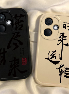 适用oppok11手机壳K12x新款oppok10pro文字创意K10活力版oppk9x硅胶套k5全包防摔opopk3/k7国风k9s外壳k1男女