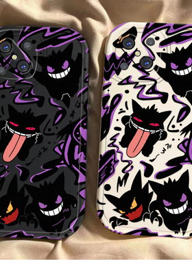 适用PDKM00手机壳PDKT00套OPPOPDKM新款OPPO/A92S硅胶OPPOAS全包OPA/OPPOA防摔opp0pp0ppo男款邪恶耿鬼PDKMOO