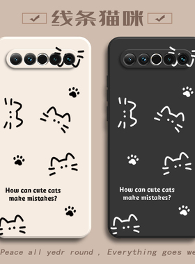 适用魅族17手机壳Meizu十七Pro保护M081Q套091新款魅族17Por外壳液态硅胶全包防摔简约猫咪软壳女送钢化膜5G