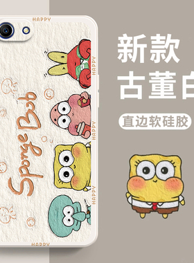 适用oppoA1手机壳A1新款oppo硅胶PHS110保护oppophs套oppa全包opa防摔opopa男opp0pp0ppoA女外壳软壳卡通可爱