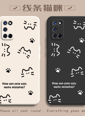适用PDAM10手机壳OPPOPDAM10保护OPPO套A52OPPOA新款OPA/OPPA硅胶OPP0PP0PPO全包防摔OA/POA简约猫咪女生PPOA
