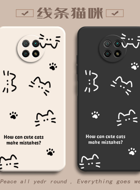 适用红米M2007J22C手机壳RedmiNote95G套Note9小米Redmi新款5G版noto硅胶n0te全包nont防摔女redmin简约猫咪