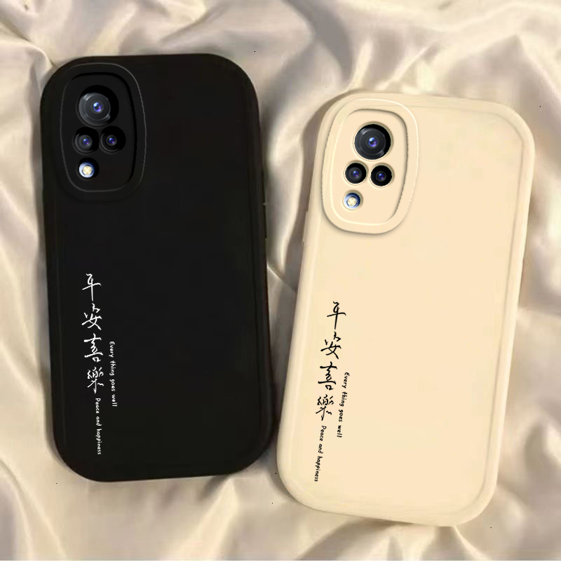 适用vivoS9手机壳S9e新款S7硅胶套S7t保护套vivo全包vovis防摔vivis外壳viv0软vivs女vos步步高vⅰvo平安喜乐