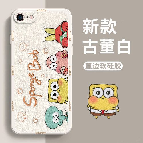 适用苹果8手机壳iphone8puls直边硅胶保护套ip8全包防摔i8男i8女iP八软8p潮8P磨砂ipone网红pg钢化膜卡通可爱