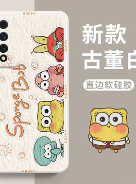 适用华为nzoneS7pro手机壳nzone新款华为智选s7pro中国移动新款por硅胶5G全包防摔男女sp200软钢化膜nzonesp