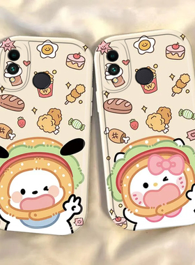 适用荣耀8C手机壳HONOR8C保护套BKK一AL10华为H0N0R8C新款畅享BKKAL畅玩八C8可爱汉堡KT猫AL00全包防摔女卡通