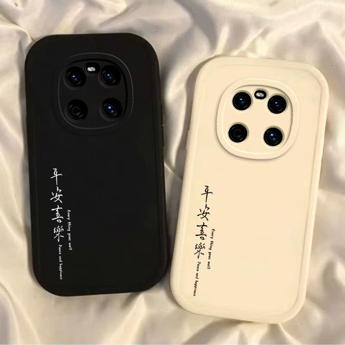 适用华为鼎桥m40手机壳NzoneS7Pro新款SP200软硅胶套雷鸟ff1中国移动5g智选防摔nzone50pro全包p50女n8pro款
